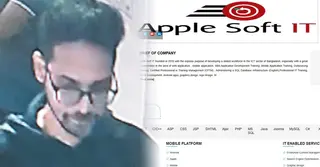 হাদির ওপর হামলা: সন্দেহভাজন মাসুদ ও তার প্রতিষ্ঠানের ব্যাংক হিসাব জব্দ